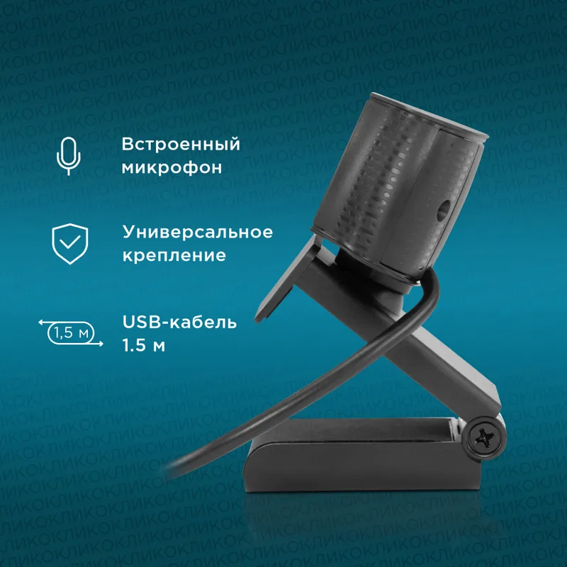 Камера Web Оклик OK-C016HD черный 1Mpix (1280x720) USB2.0 с микрофоном