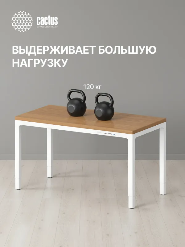 Стол для компьютера Cactus CS-ET-WWD столешница МДФ белый дуб молочный каркас белый