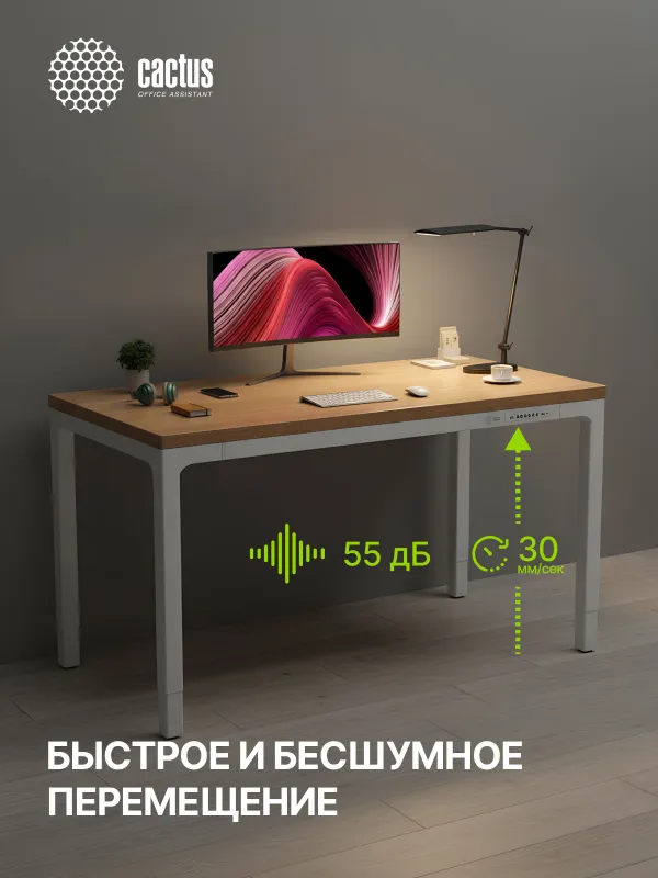 Стол для компьютера Cactus CS-ET-WWD столешница МДФ белый дуб молочный каркас белый