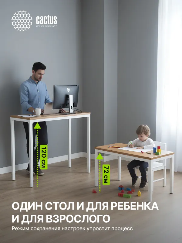 Стол для компьютера Cactus CS-ET-WWD столешница МДФ белый дуб молочный каркас белый