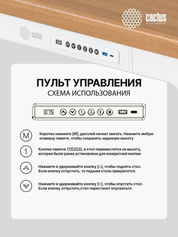 Стол для компьютера Cactus CS-ET-WWD столешница МДФ белый дуб молочный каркас белый