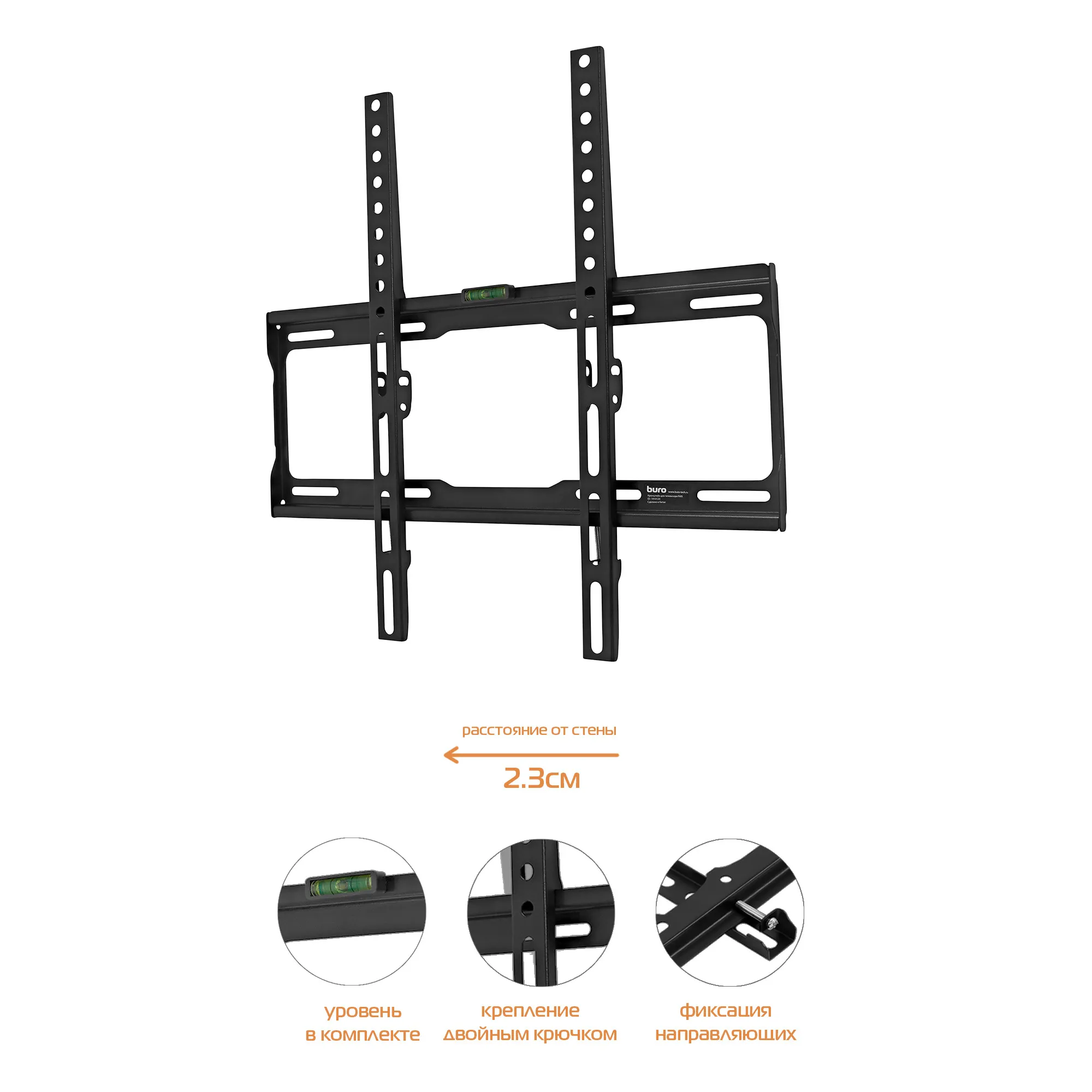 Кронштейн для телевизора Buro FX0S черный 22"-65" макс.35кг настенный фиксированный