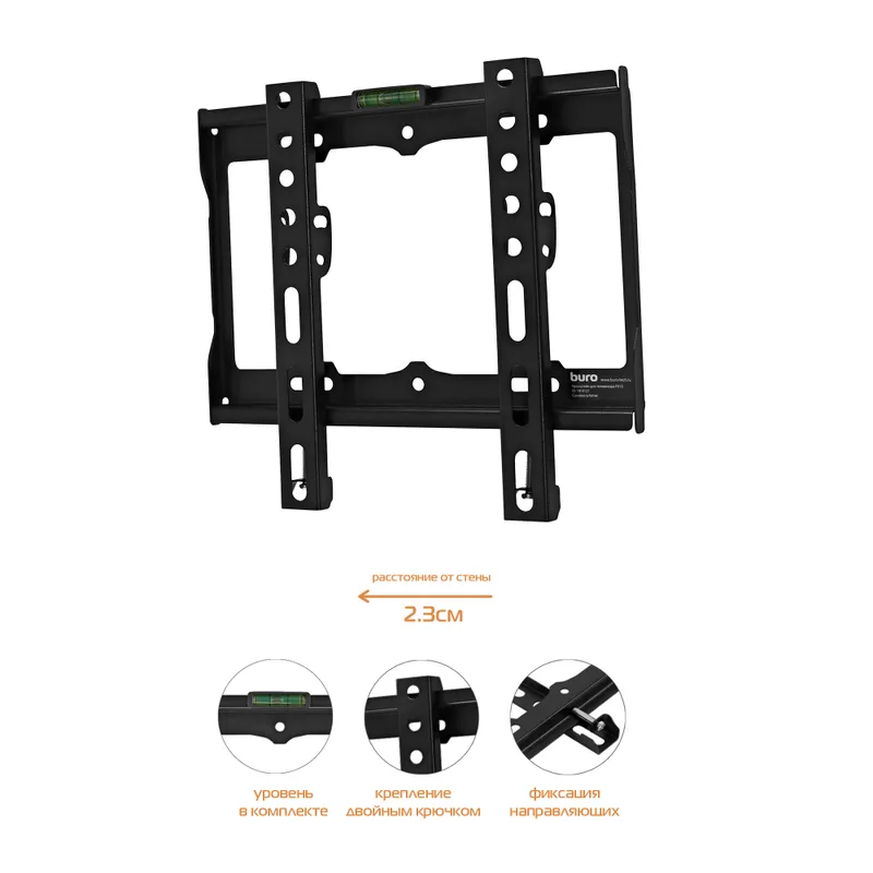 Кронштейн для телевизора Buro FX1S черный 15"-48" макс.25кг настенный фиксированный