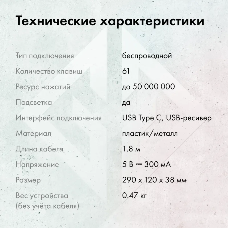 Клавиатура GMNG GG-KB500XW механическая черный USB беспроводная BT/Radio Multimedia for gamer LED (1910516)