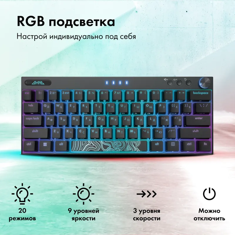 Клавиатура GMNG GG-KB500XW механическая черный USB беспроводная BT/Radio Multimedia for gamer LED (1910516)