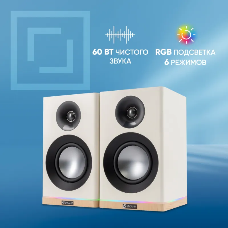 Колонки Оклик OK-605A 2.0 белый 60Вт BT