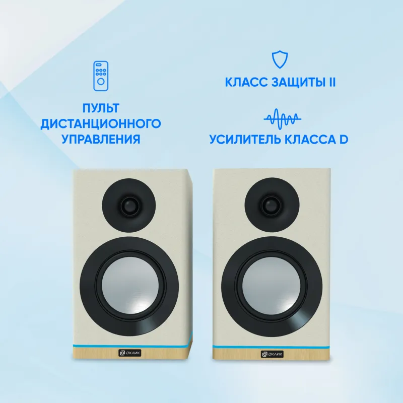 Колонки Оклик OK-605A 2.0 белый 60Вт BT