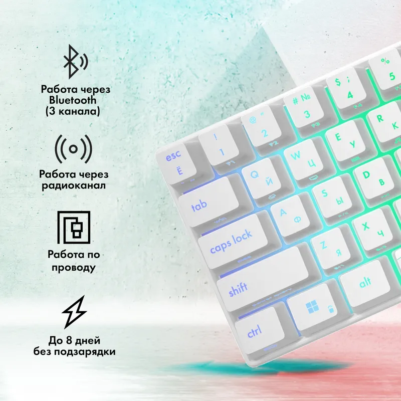 Клавиатура GMNG GG-KB505XW механическая белый USB for gamer (1910522)