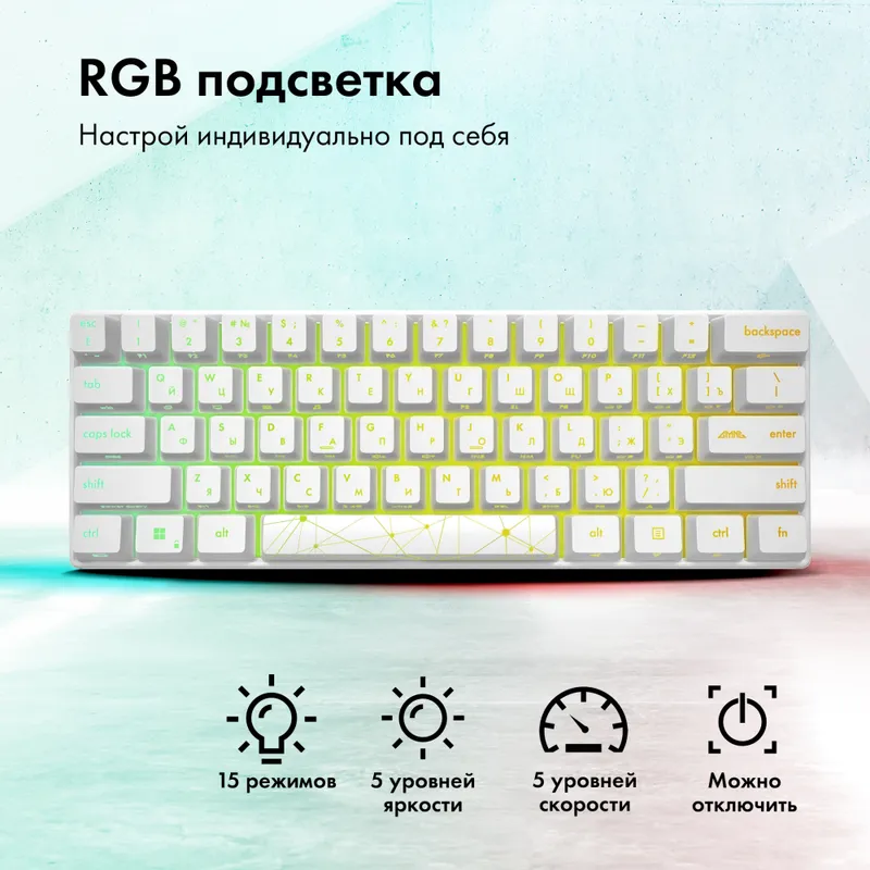 Клавиатура GMNG GG-KB505XW механическая белый USB for gamer (1910522)
