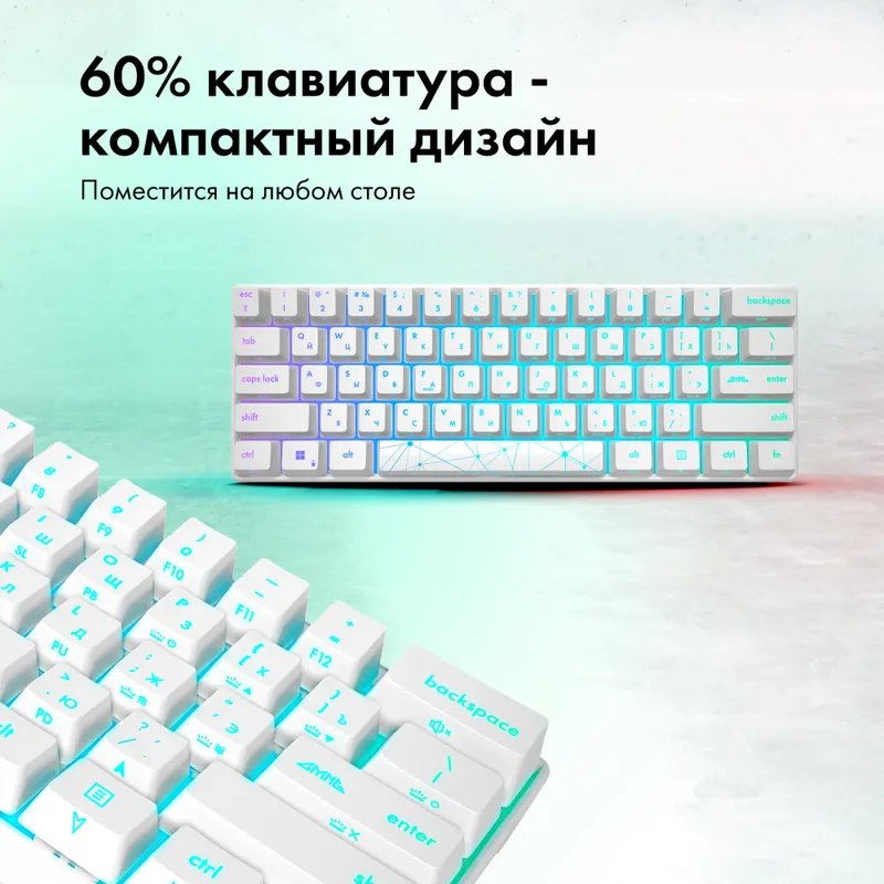 Клавиатура GMNG GG-KB505XW механическая белый USB for gamer (1910522)