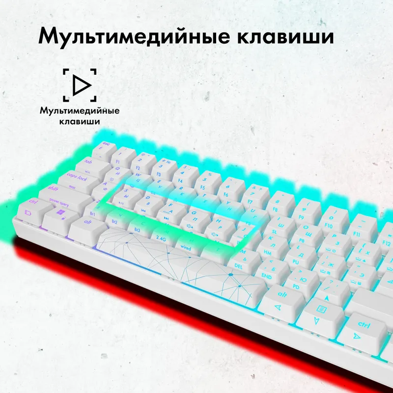 Клавиатура GMNG GG-KB505XW механическая белый USB for gamer (1910522)