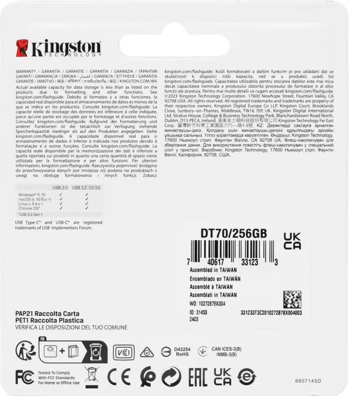 Флеш Диск Kingston 256Gb DataTraveler 70 Type-C DT70/256GB USB3.2 черный