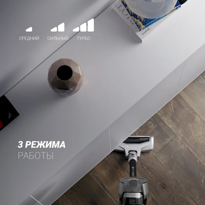 Пылесос ручной Polaris PVCS 1101 450Вт серебристый