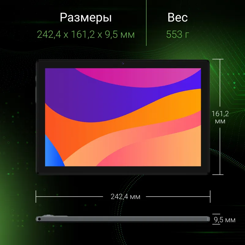 Планшет Digma CITI 1313C 4G SC9863A1 (1.6) 8C RAM3Gb ROM32Gb 10.1" IPS 1280x800 3G 4G Android 13 темно-серый 5Mpix 2Mpix BT GPS WiFi Touch microSD 128Gb 6000mAh