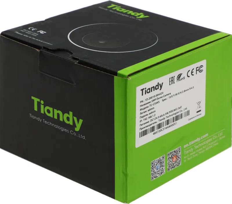 Камера видеонаблюдения IP Tiandy TC-C35KS I3/E/Y/M/S/H/2.8mm/V4.0 2.8-2.8мм цв. корп.:белый (TC-C35KS I3/E/Y/M/S/H/2.8/V4.0)