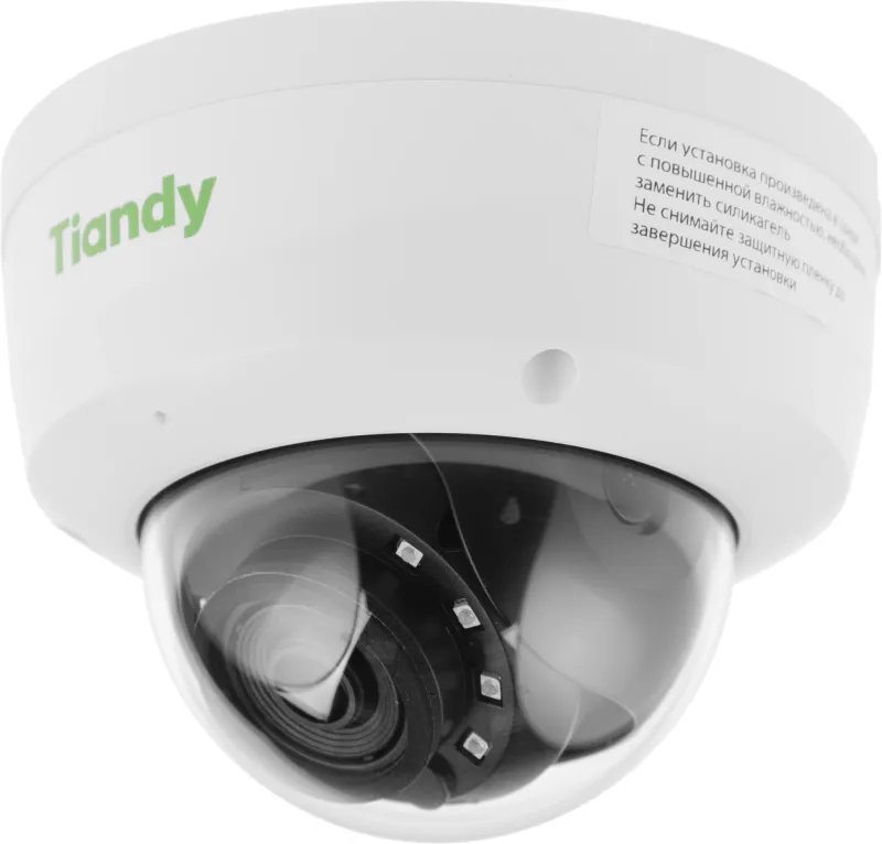 Камера видеонаблюдения IP Tiandy TC-C32KN I3/Y/WIFI/2.8mm/V4.1 2.8-2.8мм цв. корп.:белый (TC-C32KN I3/Y/WIFI/2.8/V4.1)