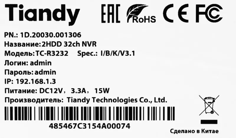 Видеорегистратор Tiandy TC-R3232 I/B/K/V3.1