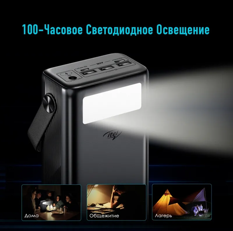 Мобильный аккумулятор Itel Maxpower 450PF 45000mAh 2.1A черный