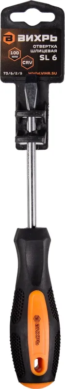Отвертка Вихрь SL6 в компл.:1 предмет (73/6/2/9)