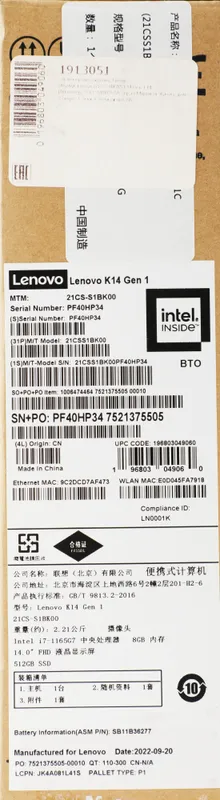 Ноутбук Lenovo K14 Gen 1 Core i7 1165G7 8Gb SSD512Gb Intel Iris Xe graphics 14" IPS FHD (1920x1080) без ОС black WiFi BT Cam (21CSS1BK00)