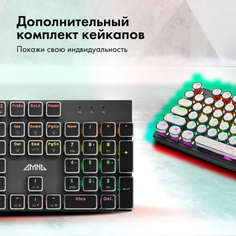 Клавиатура GMNG GG-KB815X механическая черный/белый USB Multimedia for gamer LED (1913914)