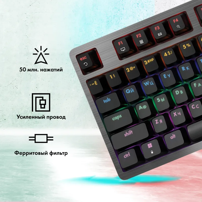 Клавиатура GMNG GG-KB790X механическая черный/серый USB Multimedia for gamer LED (1913918)