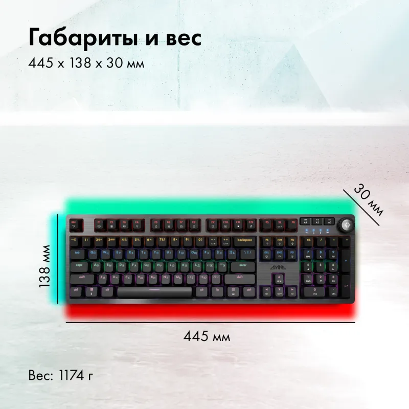 Клавиатура GMNG GG-KB790X механическая черный/серый USB Multimedia for gamer LED (1913918)
