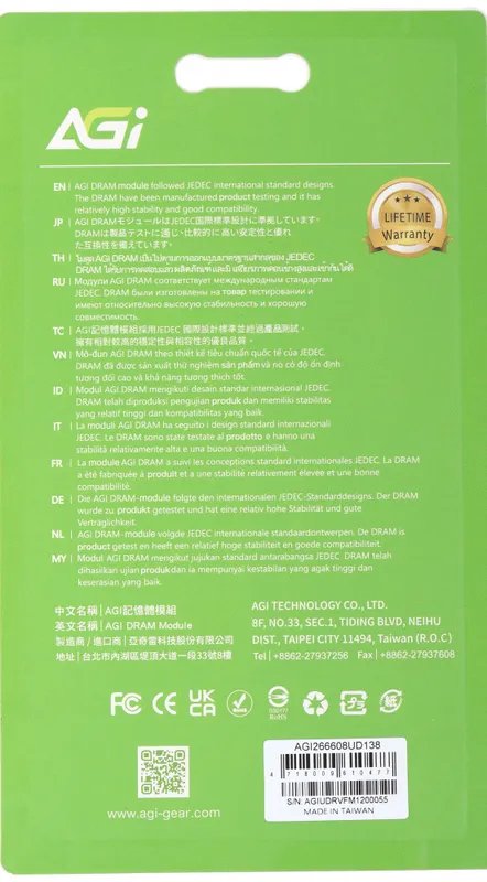 Память DDR4 8Gb 2666MHz AGi AGI266608UD138 UD138 RTL PC4-21300 DIMM 288-pin 1.2В Ret