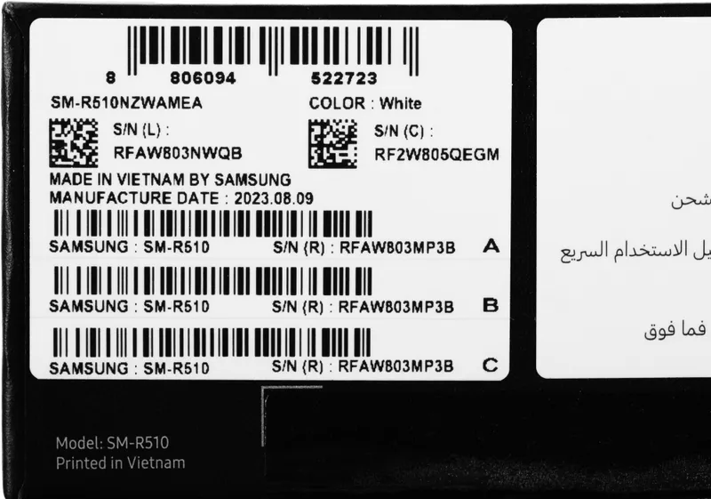 Гарнитура вкладыши Samsung Galaxy Buds 2 Pro SM-R510 белый беспроводные bluetooth в ушной раковине (SM-R510NZWAMEA)