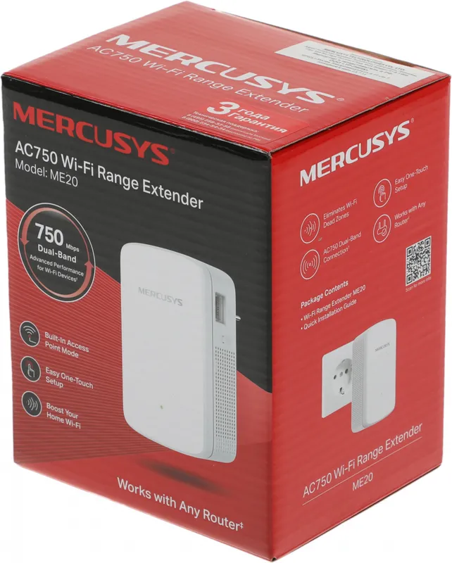 Повторитель беспроводного сигнала Mercusys ME20 AC750 10/100BASE-TX белый