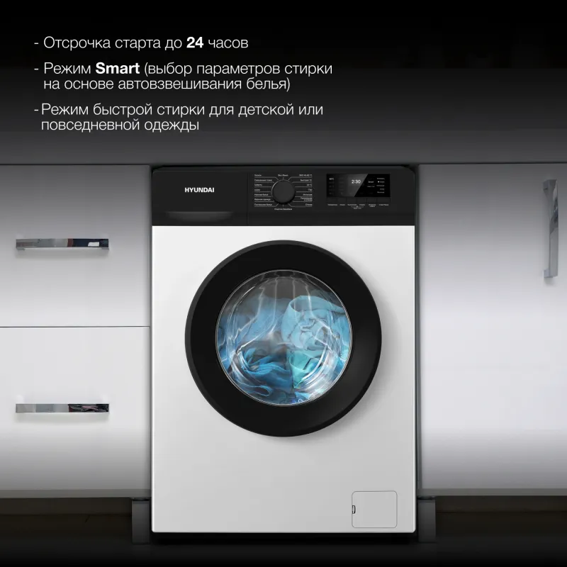 Стиральная машина Hyundai WME6009 класс: A++ загр.фронтальная макс.:6кг белый