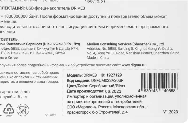 Флеш Диск Digma 32Gb DRIVE3 DGFUM032A30SR USB3.0 серебристый