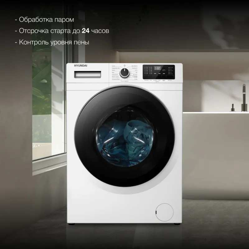 Стиральная машина Hyundai WFE8201 класс: A+++ загр.фронтальная макс.:8кг белый