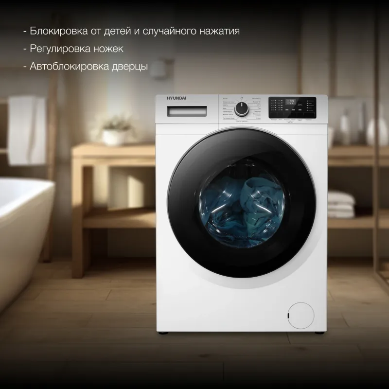Стиральная машина Hyundai WFE8201 класс: A+++ загр.фронтальная макс.:8кг белый