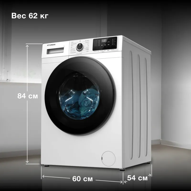 Стиральная машина Hyundai WFE8201 класс: A+++ загр.фронтальная макс.:8кг белый