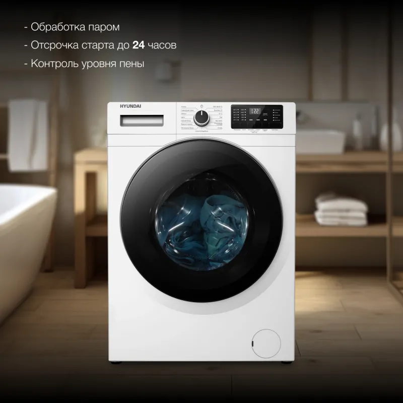 Стиральная машина Hyundai WFE9201 класс: A+++ загр.фронтальная макс.:10кг белый