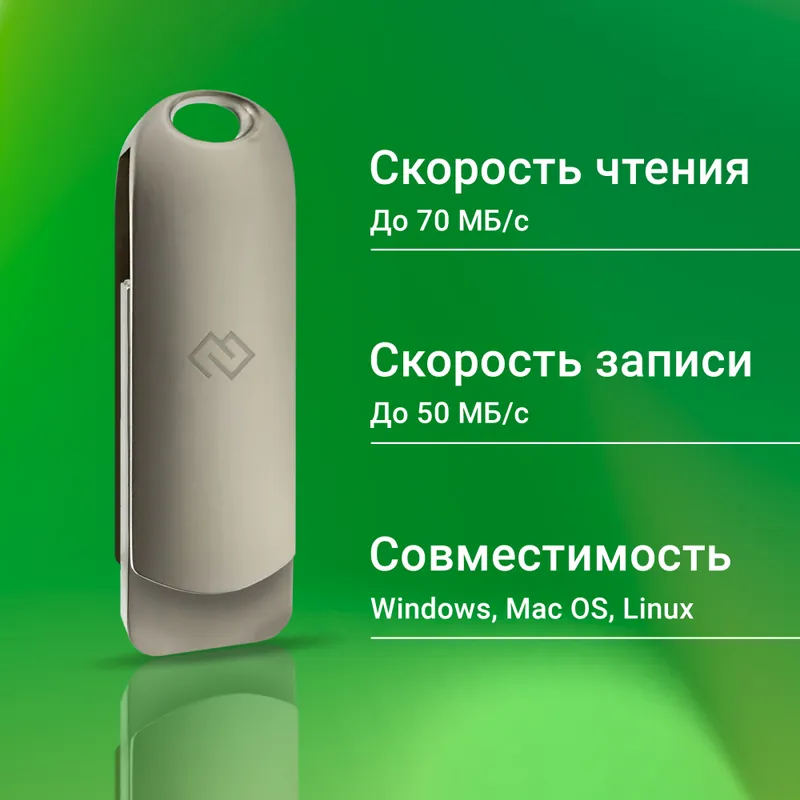 Флеш Диск Digma 128Gb DRIVE3 DGFUM128A30SR USB3.0 серебристый