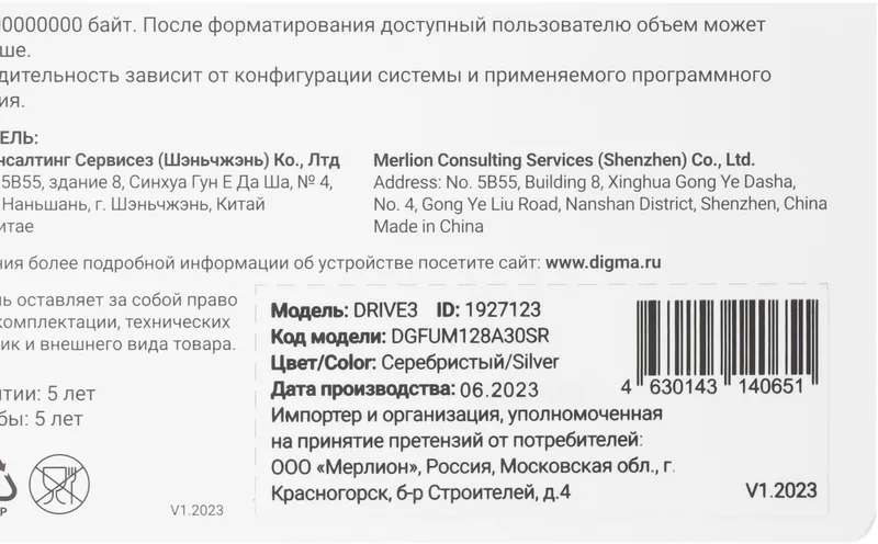 Флеш Диск Digma 128Gb DRIVE3 DGFUM128A30SR USB3.0 серебристый