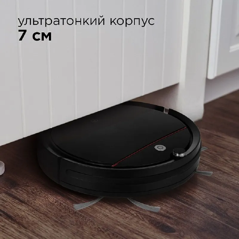 Пылесос-робот Redmond RV-R280 18Вт черный