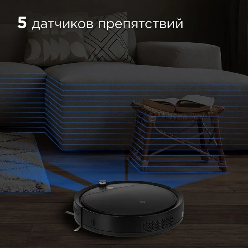 Пылесос-робот Redmond RV-R280 18Вт черный