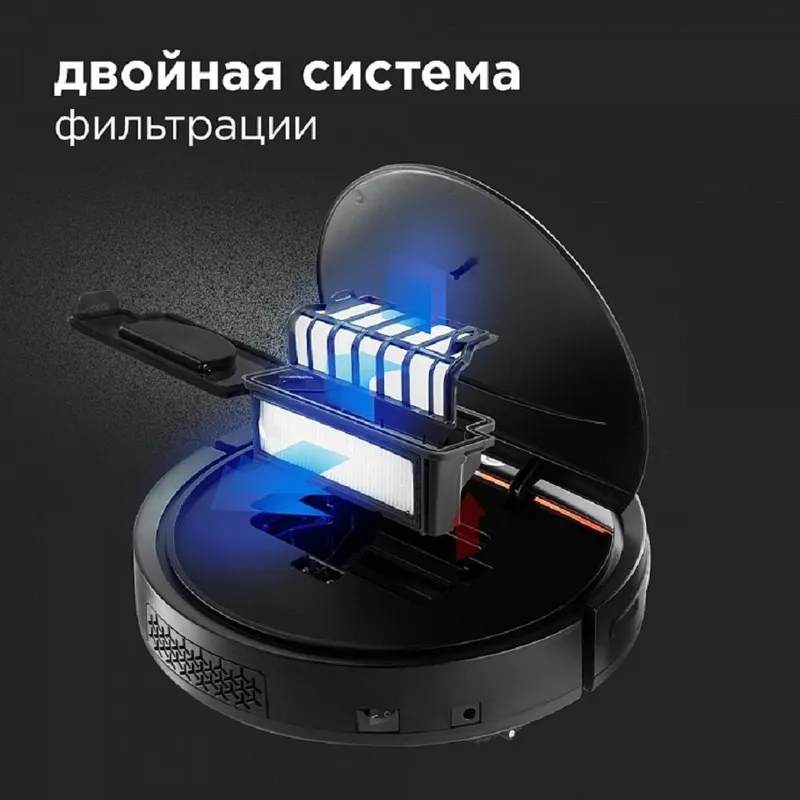 Пылесос-робот Redmond RV-R280 18Вт черный