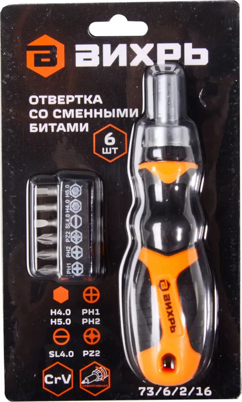 Отвертка Вихрь 73/6/2/16 в компл.:7 предметов