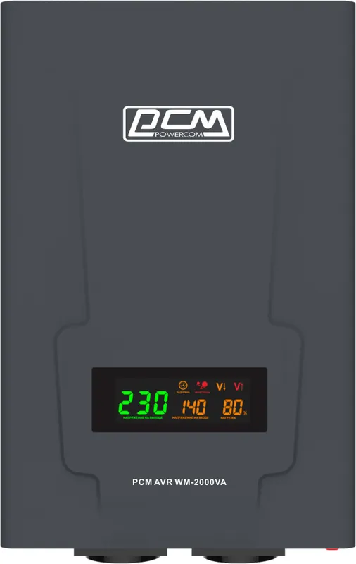 Стабилизатор напряжения Powercom WM-2000VA 1200Вт 2000ВА графитовый