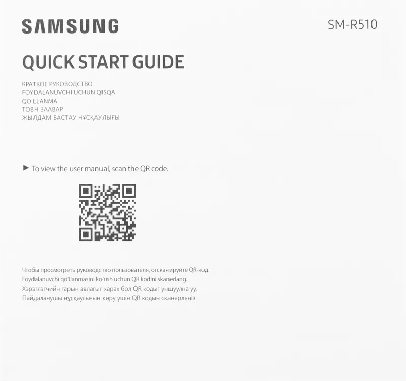 Гарнитура вкладыши Samsung Galaxy Buds 2 Pro белый беспроводные bluetooth в ушной раковине (SM-R510NZWACIS)