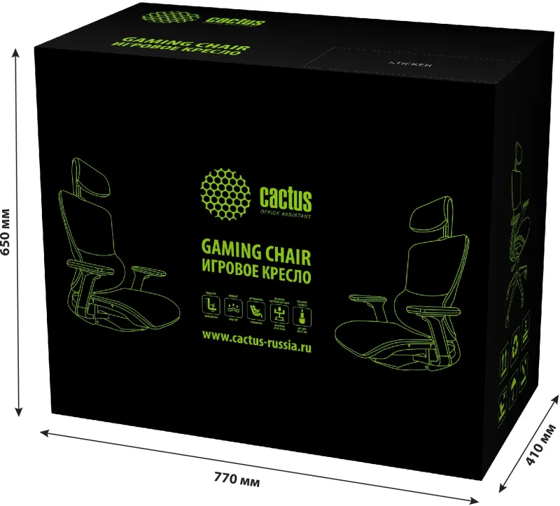 Кресло Cactus CS-CHR-MC02GY серый пластик белый