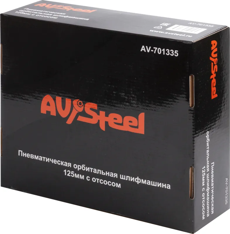 Шлифмашина орбитальная Av Steel AV-701335 128л/мин d=125мм оранжевый/черный