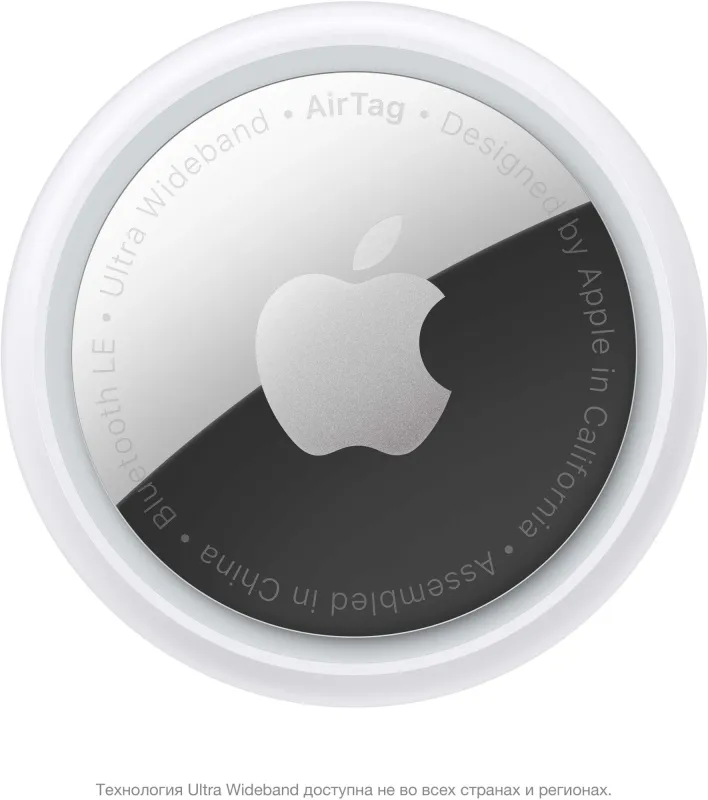 Метка Apple AirTag A2187 компл.:1шт (MX532ZP/A)