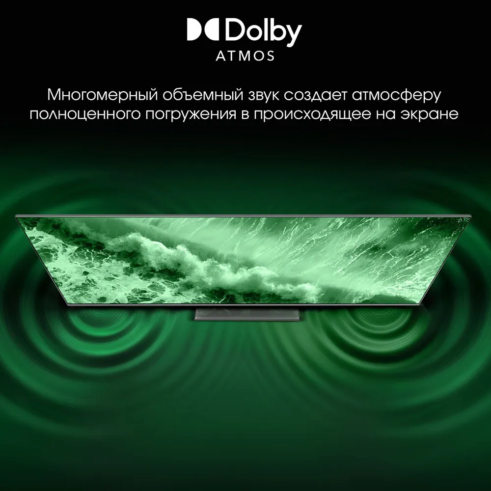 Телевизор LED Digma Pro 55" UHD 55C Google TV Frameless черный/черный 4K Ultra HD 120Hz HSR DVB-T DVB-T2 DVB-C DVB-S DVB-S2 USB WiFi Smart TV