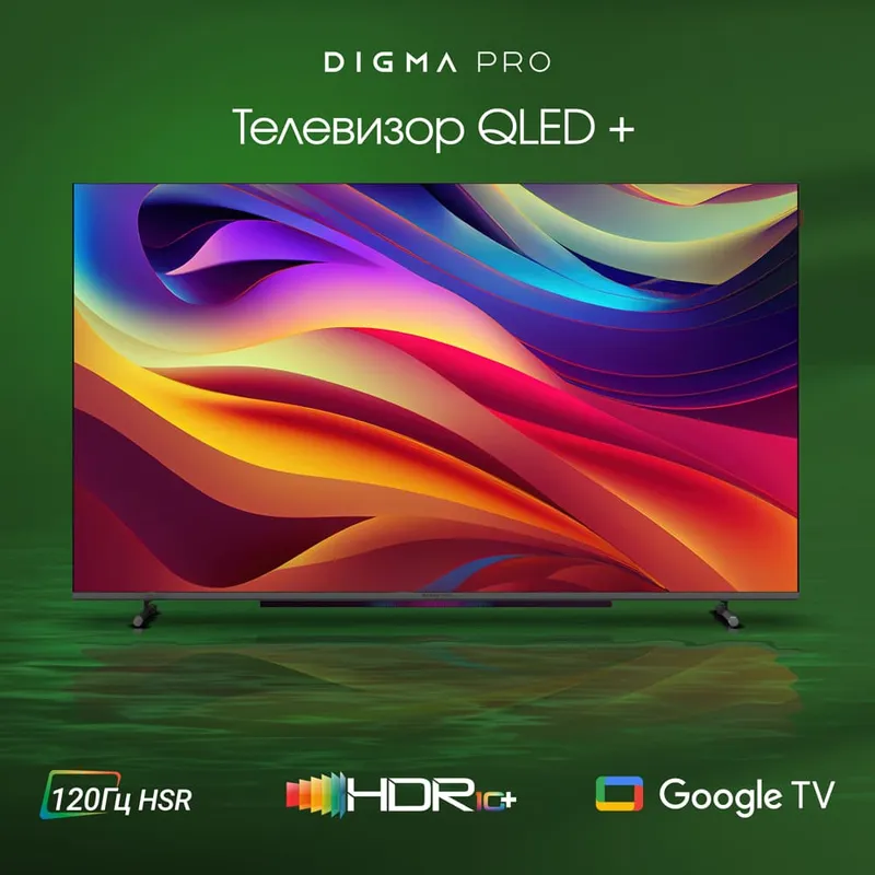 Телевизор QLED Digma Pro 65" QLED 65L Google TV Frameless черный/серебристый 4K Ultra HD 120Hz HSR DVB-T DVB-T2 DVB-C DVB-S DVB-S2 USB 2.0 WiFi Smart TV