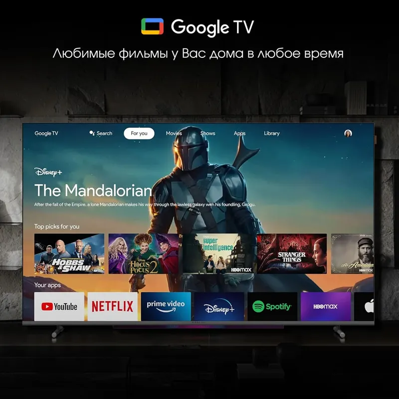 Телевизор QLED Digma Pro 65" QLED 65L Google TV Frameless черный/серебристый 4K Ultra HD 120Hz HSR DVB-T DVB-T2 DVB-C DVB-S DVB-S2 USB 2.0 WiFi Smart TV